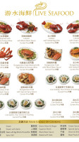 Grand Dynasty Seafood food
