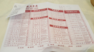 Bliss Chinese Restaurant menu