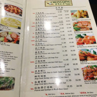 Chongqing On Kingsway food