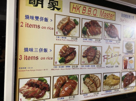 Hk Bbq Master food