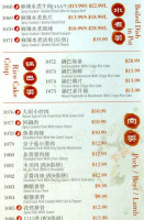 The Red Sichuan Cuisine Shǔ Yàn menu