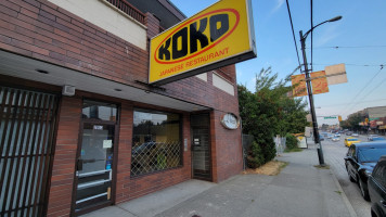 Koko Japanese Restaurant Ltd outside