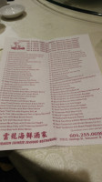 Royal Palace Seafood Dūn Huáng Hǎi Xiān Jiǔ Jiā menu