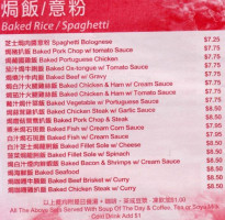 Fortune Stone Gǔn Shí Cān Tīng menu