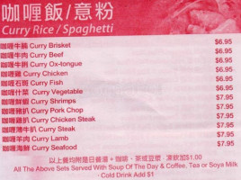 Fortune Stone Gǔn Shí Cān Tīng menu