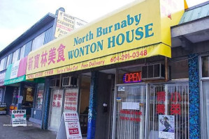 North Burnaby Wonton House food