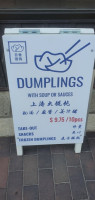The Daily Dumpling Wonton Co. - 日常馄饨 food