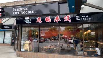 Yunshang Rice Noodle House food