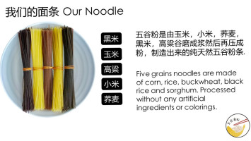 Grains Fish Noodles food