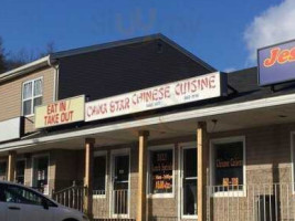 China Star Chinese Cuisine outside