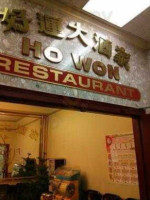 Ho Won Restaurant food