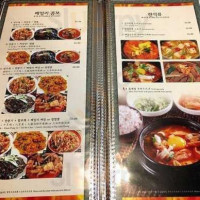 Bbong Korean food