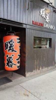 Ramen Danbo food