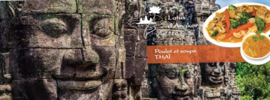 Lotus D'Angkor outside