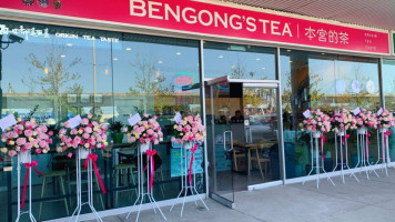Ben Gong's Tea Běn Gōng De Chá food