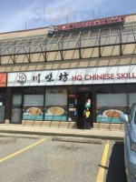 Hq Chinese Skillet outside