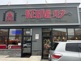 Kebab 49 inside