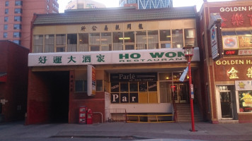 Ho Won Chinese Food food