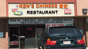 Ken's Chinese outside