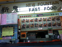New Fountain Fast Food menu