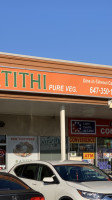 Atithi inside