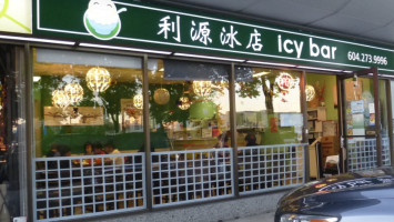Icy Lì Yuán Bīng Diàn food