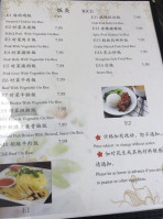 Oriental Congee Dōng Fāng Míng Zhōu food