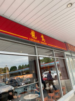 Lucullus Bakery Lóng Dǎo Lóng Dǎo food