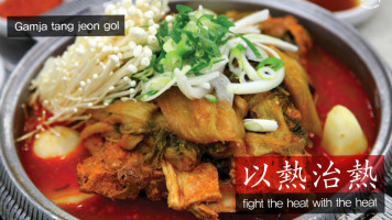 Arisu Authentic Korean Bbq food
