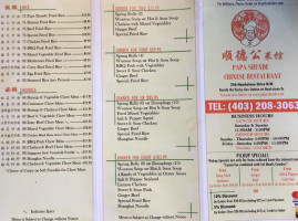 Papa Shunde Chinese Restaurant menu