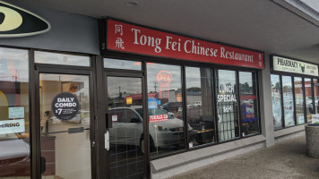 Tong Fei Chinese outside