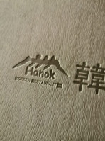 Hanok Korean Restaurant inside