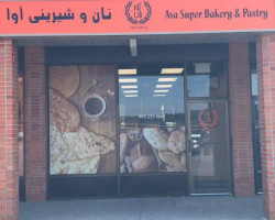 Ava Super Bakery Pastry food