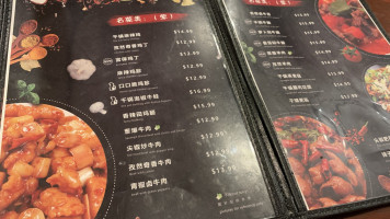 Spicy Ho Ho menu