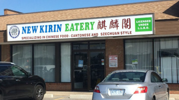 New Kirin Eatery food