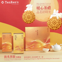 Ten Ren's Tea food