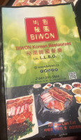 Biwon Korean food