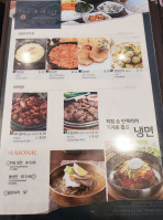 Kunjip Korean food