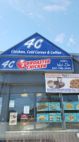 4c Broast Chicken Al Baik Style food