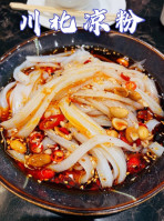 Yī Mǎ Píng Chuān (yima Sichuan Cuisine) food