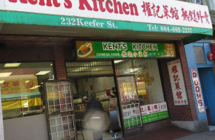 Kent's Kitchen food