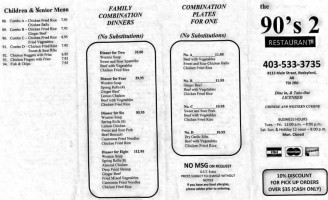 The 90's 2 Restaurant menu