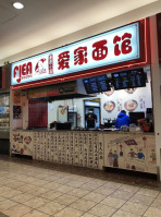 Ajea Noodle ài Jiā Miàn Guǎn food