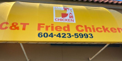 C&t Fried Chicken Dà Jī Zhà Jī inside