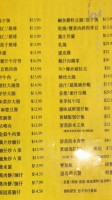 Lucky Pot Fàn Fàn Diān menu