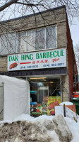 Dak Hing Barbecue outside