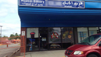 Al Jabal Bakery outside