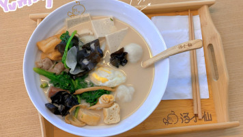 Soup Fairy Malatang Tāng Xiǎo Xiān Má Là Tàng food