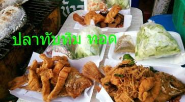 Chiang Rai Thai Cuisine food