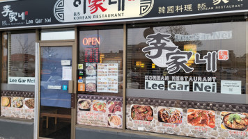 Lee Gar Nei (bjs Korean food